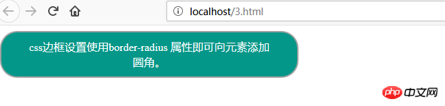1534150095850410.png css圆角边框代码怎么写?(代码示例)