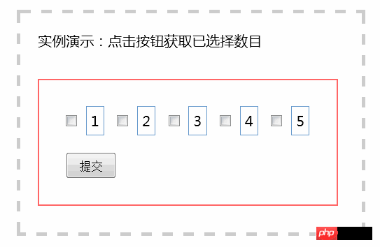 2021062106364614667290 在js中如何获得checkbox里选中的多个值