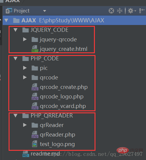PHP如何生成与识别二维码