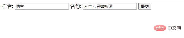 1622100222477990.jpg 如何处理PHP 表单?如果是你你会怎样处理呢?