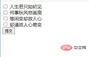 1622100800221378.jpg 如何处理PHP 表单?如果是你你会怎样处理呢?