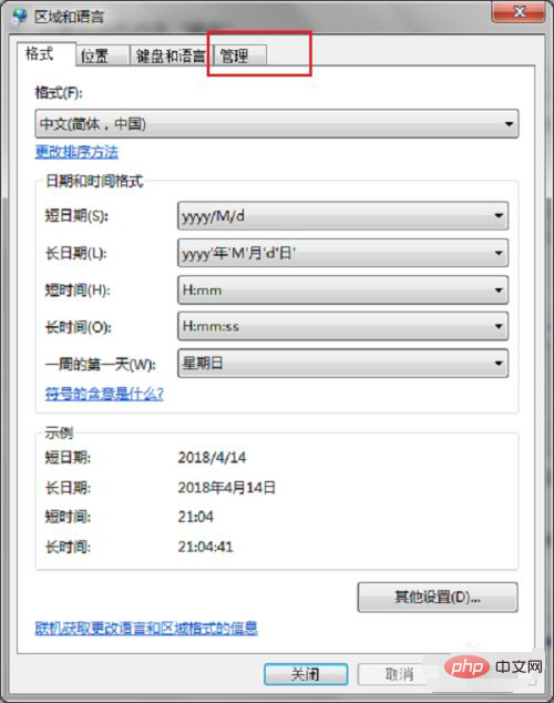1621928419694520.png errorlaunching installer怎么解决