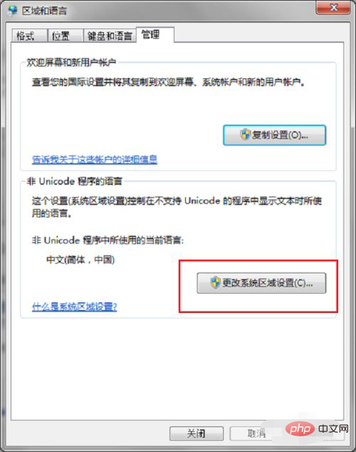 1621928589582686.png errorlaunching installer怎么解决
