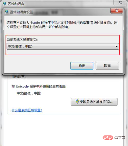 1621928651441098.png errorlaunching installer怎么解决