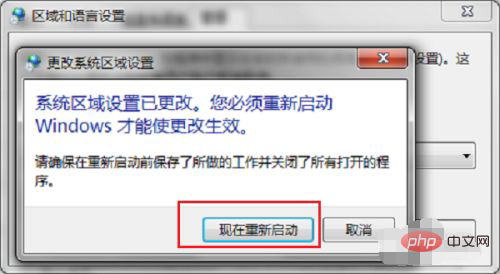 1621928684394056.png errorlaunching installer怎么解决