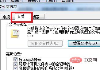 win7怎么改文件后缀名格式