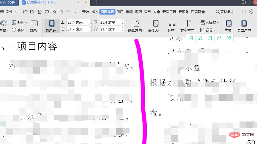 word文档中段落怎么分为等宽两栏