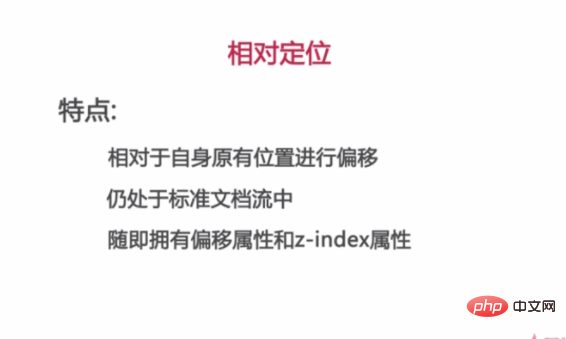 网页布局的三种方式分别是什么