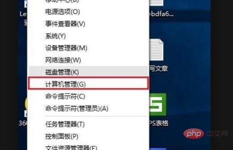 win10用户文件夹如何改名