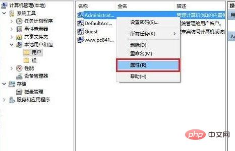 win10用户文件夹如何改名