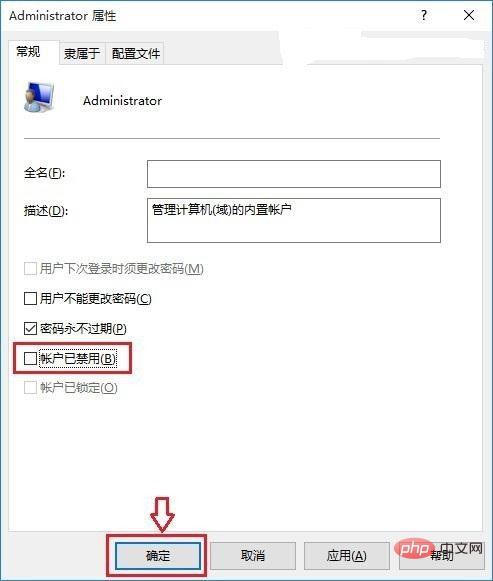 win10用户文件夹如何改名