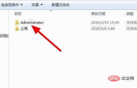 win10用户文件夹如何改名