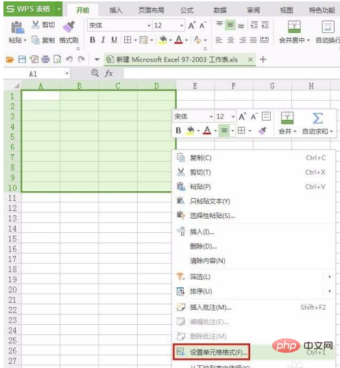 用wps做表格的步骤