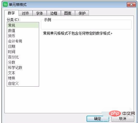 用wps做表格的步骤
