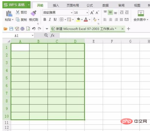 用wps做表格的步骤