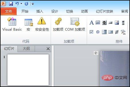 ppt中放swf不能播放怎么办