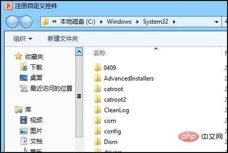 ppt中放swf不能播放怎么办