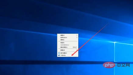 win10 此电脑怎么在桌面显示