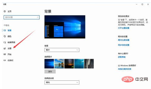 win10 此电脑怎么在桌面显示