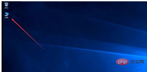win10 此电脑怎么在桌面显示