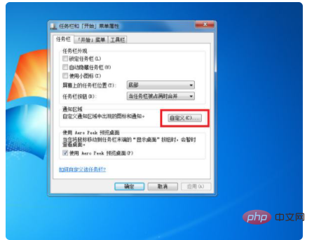 如何在桌面建立一个小框
