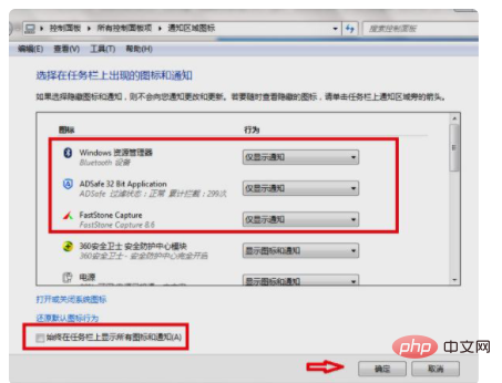 如何在桌面建立一个小框