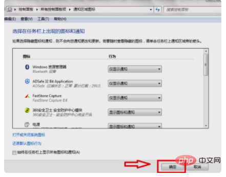 如何在桌面建立一个小框