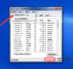 桌面图标没有了怎么显示