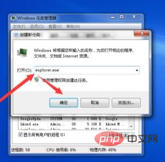 桌面图标没有了怎么显示