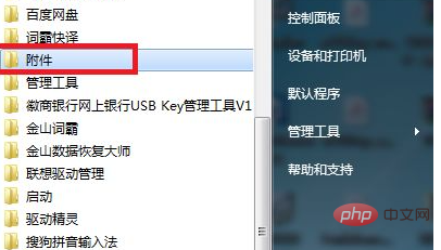 1618212278281663.png 桌面图标双击打不开怎么办