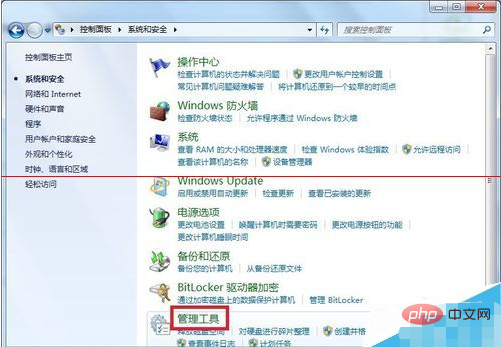 磁盘出现raw格式解决方法是什么