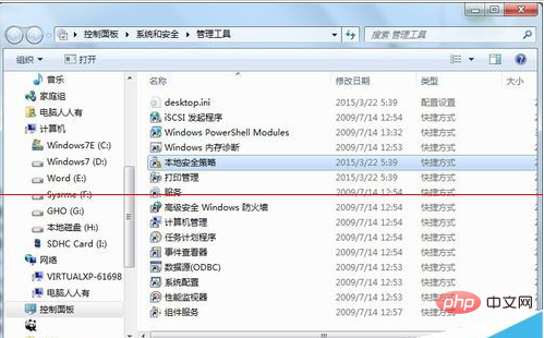 磁盘出现raw格式解决方法是什么