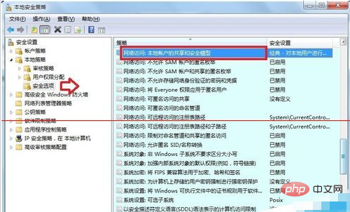 磁盘出现raw格式解决方法是什么