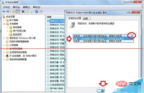 磁盘出现raw格式解决方法是什么