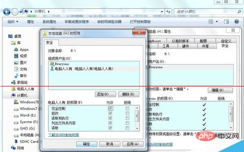 磁盘出现raw格式解决方法是什么