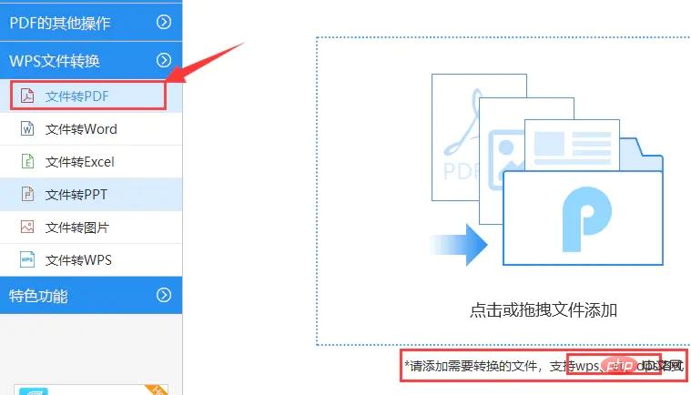 1615969999169814.jpg dps是什么格式文件