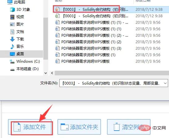 1615970005496248.jpg dps是什么格式文件