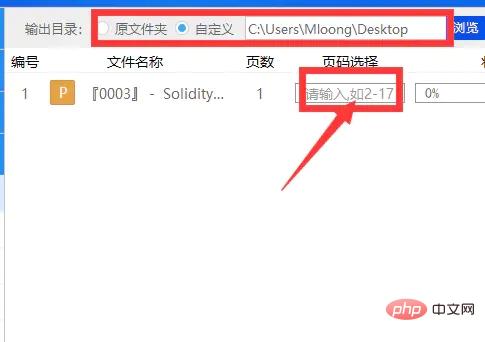 1615970010602508.jpg dps是什么格式文件