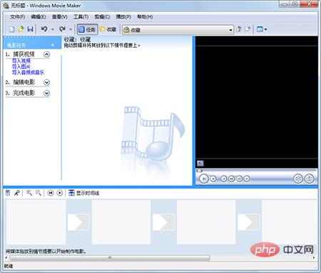1620813400120757.jpg 把相片做成视频的免费软件有哪些