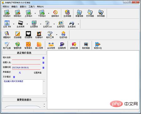 1620813406387202.jpg 把相片做成视频的免费软件有哪些