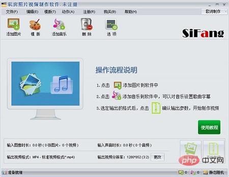1620813413259666.jpg 把相片做成视频的免费软件有哪些