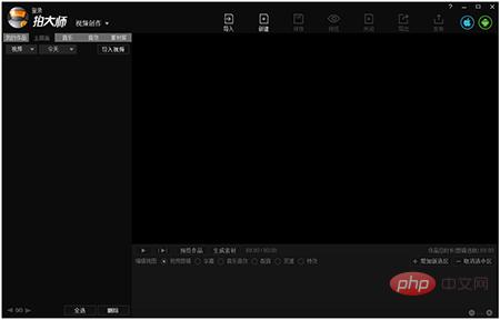 1620813419235312.jpg 把相片做成视频的免费软件有哪些