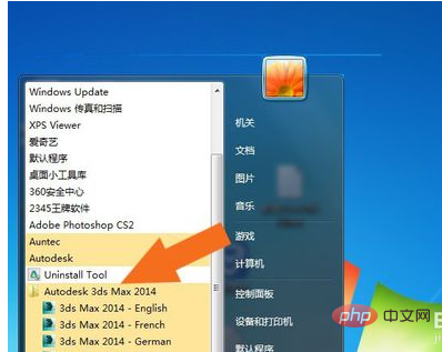 1586745904452418.png 3dmax2014怎么切换中文版