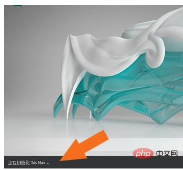 1586745942696746.png 3dmax2014怎么切换中文版
