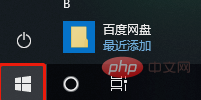 win10如何彻底卸载3dmax