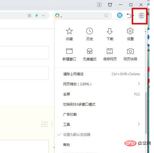 360怎么开启javascript