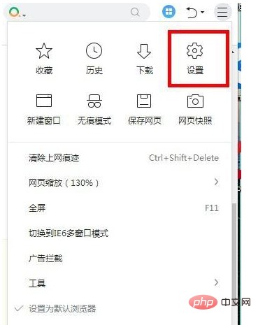 360怎么开启javascript