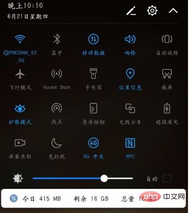 手机怎么使用nfc功能刷地铁