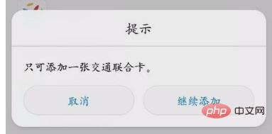 手机怎么使用nfc功能刷地铁