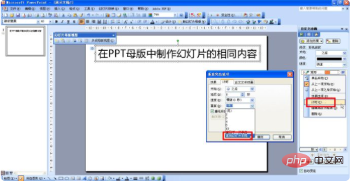 熟练使用办公软件是指什么